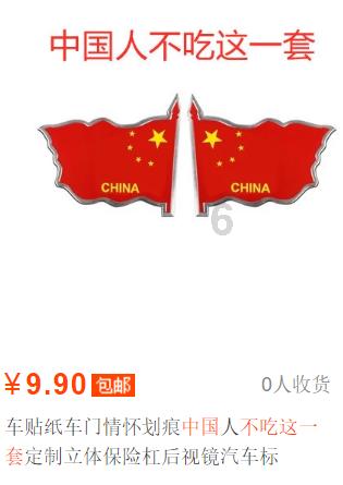 投个篮