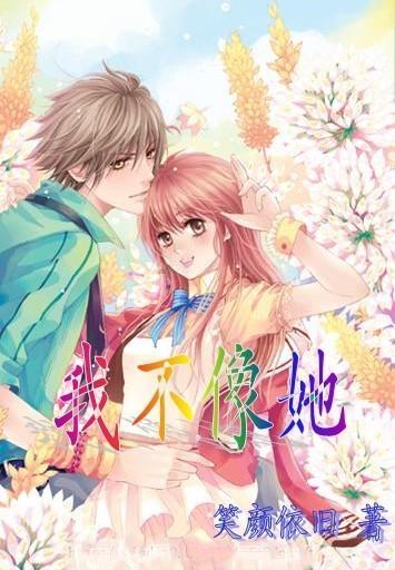 外星人回家大冒险